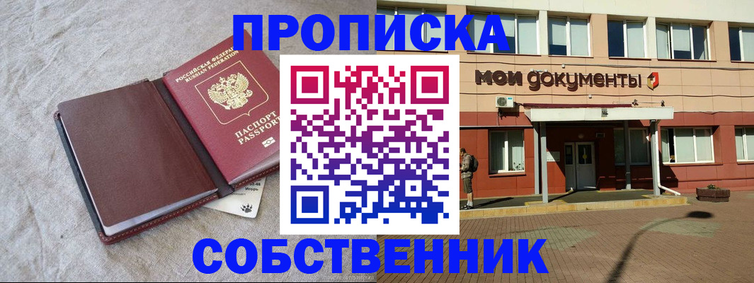 временная регистрация госуслуги в Кузнецке