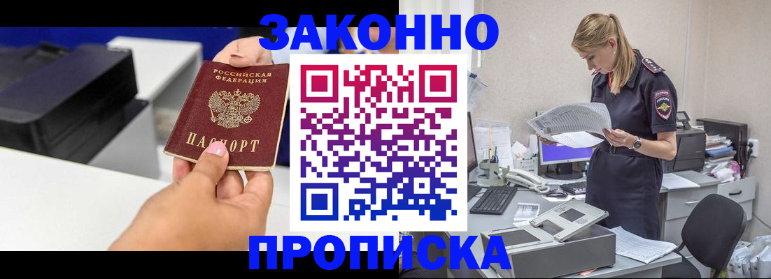 регистрация для дет. сада в Кузнецке